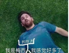 2018世界杯球星慌的一比表情包高清无水印资源完整版