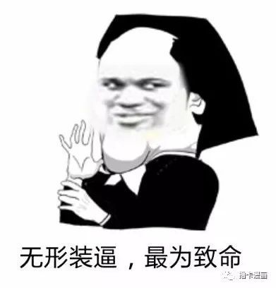 什么是伪球迷攻略？教你怎么假装自己是资深老球迷！