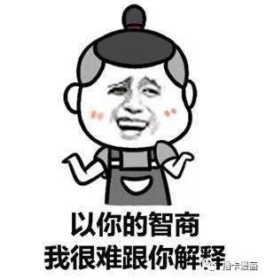 什么是伪球迷攻略？教你怎么假装自己是资深老球迷！