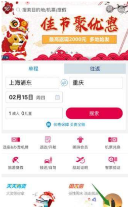 南方航空可以改座位吗？应该怎么改？自由改座位教程介绍【图】