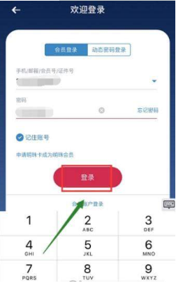 南方航空可以改座位吗？应该怎么改？自由改座位教程介绍【图】