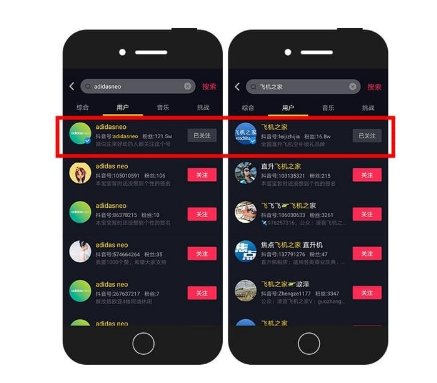 抖音重新登录变新号了怎么回事？重新登录找回老号教程介绍
