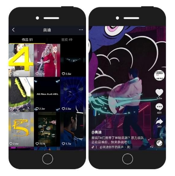 抖音重新登录变新号了怎么回事？重新登录找回老号教程介绍