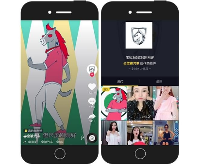 抖音重新登录变新号了怎么回事？重新登录找回老号教程介绍