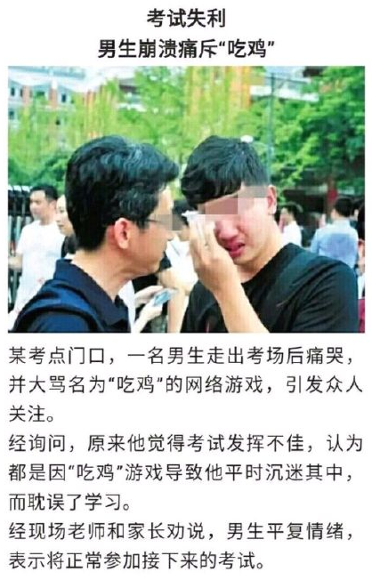 拍抖音错过高考 抖音官博辟谣：2014的新闻