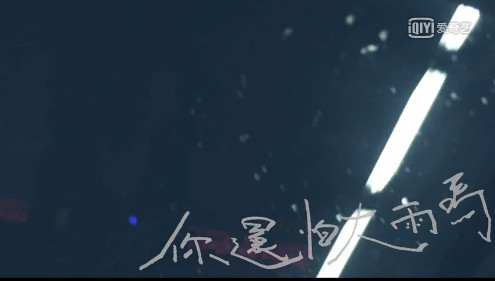 抖音版你还怕大雨吗是谁唱的 在哪听