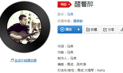 抖音你别出现在我黎明的梦里是什么歌 歌词歌曲分享