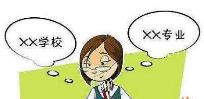 2018最新大学专业排行榜_大学热门专业排行前十名分享