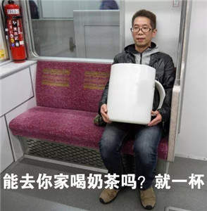 【抖音我能亲你吗就一口表情包】高清无水印图片分享