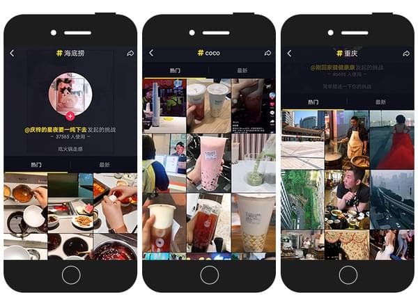 抖音企业号有什么用_抖音企业号介绍【图】
