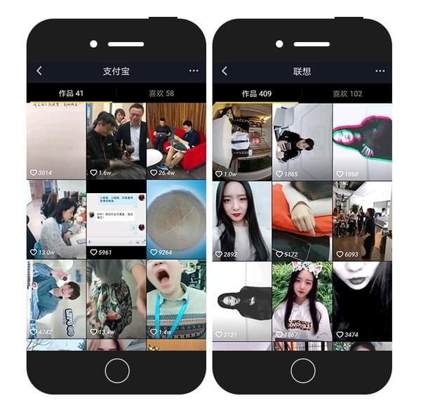 抖音企业号有什么用_抖音企业号介绍【图】