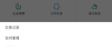 微信全年交易记录怎么查看_微信查看全年交易记录教程