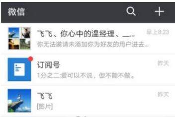 微信全年交易记录怎么查看_微信查看全年交易记录教程