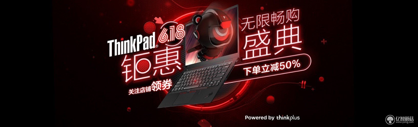 京东612神券日怎么抢券？京东612神券日抢券攻略