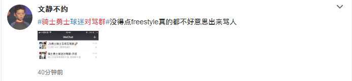 微信对骂群是什么意思_互怼群是什么梗出处