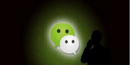 微信新增四类禁发信息和外链是什么_微信新增四类禁发信息和外链介绍