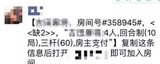 微信新增四类禁发信息和外链是什么_微信新增四类禁发信息和外链介绍