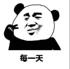 【抖音我可不可以喜欢你四天表情包】高清无水印图片分享