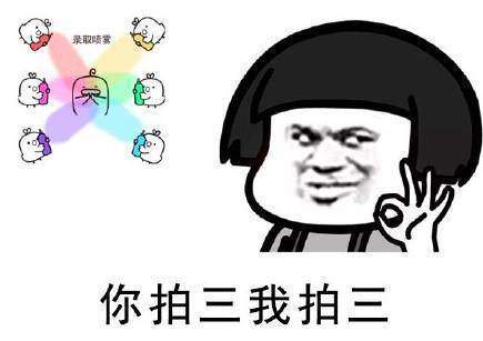 【天王盖地虎全上985下一句是什么】天王盖地虎全上985是什么梗