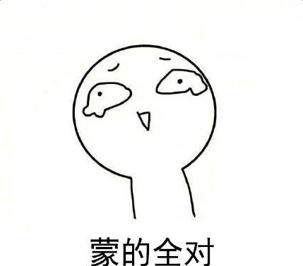 【天王盖地虎全上985下一句是什么】天王盖地虎全上985是什么梗