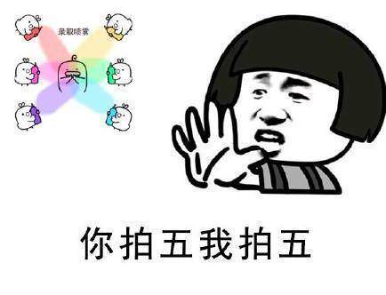 【天王盖地虎全上985下一句是什么】天王盖地虎全上985是什么梗