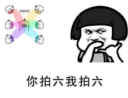 【天王盖地虎全上985下一句是什么】天王盖地虎全上985是什么梗