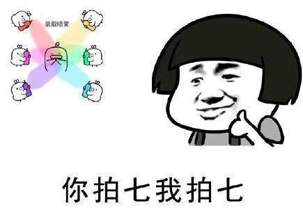 【天王盖地虎全上985下一句是什么】天王盖地虎全上985是什么梗