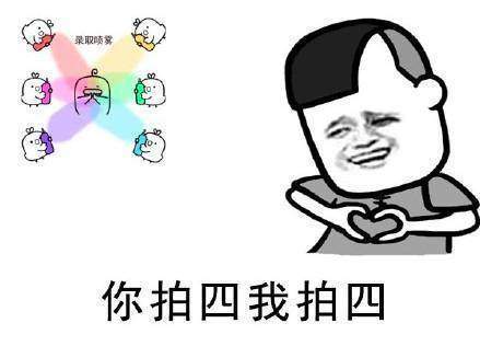 【天王盖地虎全上985下一句是什么】天王盖地虎全上985是什么梗