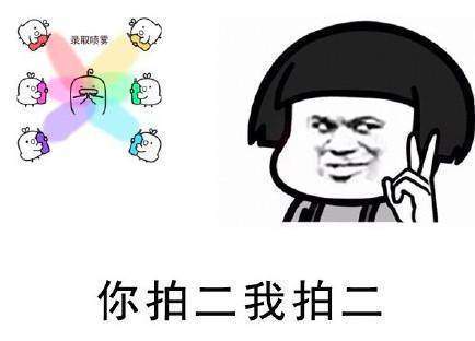 【天王盖地虎全上985下一句是什么】天王盖地虎全上985是什么梗