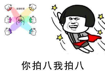 【天王盖地虎全上985下一句是什么】天王盖地虎全上985是什么梗