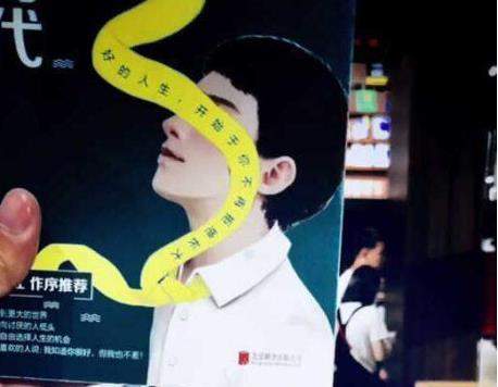 【抖音和书合照怎么拍摄】和书合照拍摄教程