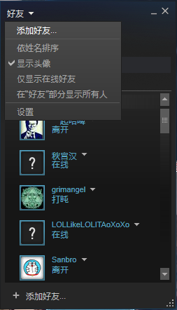 steam怎么加好友【steam加好友相关问题】