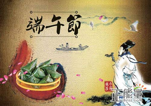 【2018重庆人城会玩端午答题大战】题库及答案大全