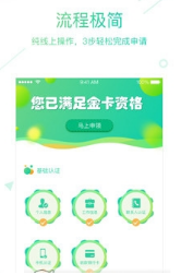 ICAN贷是真的吗? ICAN贷靠谱吗,是不是骗人的?