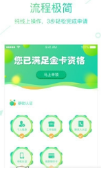 ICAN贷上征信吗? ICAN贷逾期不还会究竟怎么样?