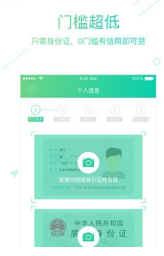 ICAN贷审核大概需要多长时间? ICAN贷审核不过到底怎么一回事?