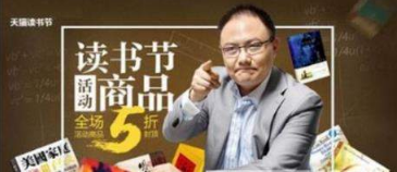 天猫读书好用吗?天猫读书有哪些优势?