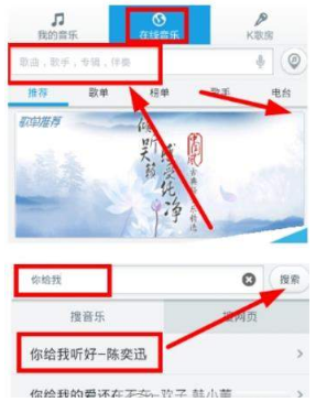 百度音乐怎么分享到微信?百度音乐分享到微信教程介绍
