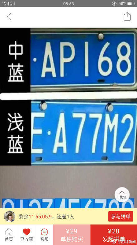 拼多多违法涉黄涉暴力商品是真的么?这是怎么回事?