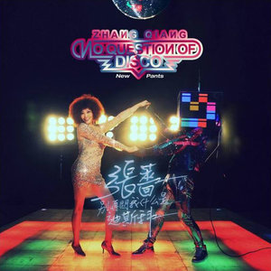 抖音我希望在你的爱情里找一个温暖的角落是什么歌 歌曲分享