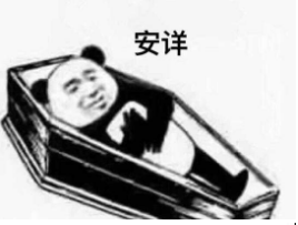 2018高考数学谁最难表情包无水印图片分享