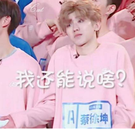 2018高考数学谁最难表情包无水印图片分享