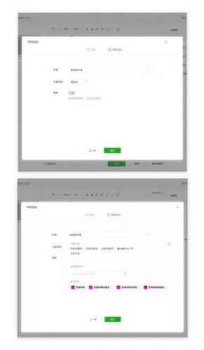 微信公众号赞赏功能升级 作者能直接收到赞赏