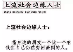 万磕现象是什么梗?万磕现象什么意思?