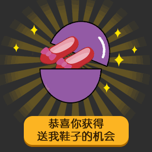 抖音儿童节表情包分享 六一儿童节表情包大全