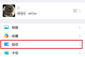 微信微车保怎么办 快来办专属车险