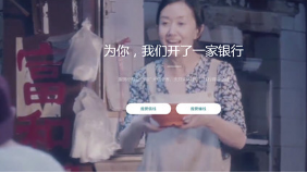 网商银行贷款利息多少 贷款利息高吗