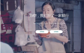 网商银行定活宝和随意存哪个好 两者之间怎么选