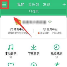手机QQ音乐桌面歌词怎么显示?QQ音乐显示桌面歌词教程介绍【图】