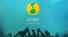 手机QQ音乐桌面歌词怎么显示?QQ音乐显示桌面歌词教程介绍【图】